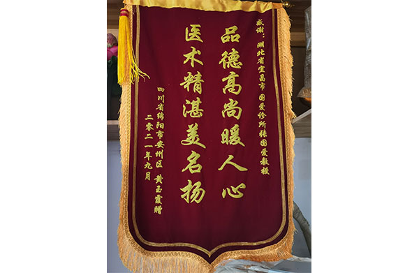 荣誉展示